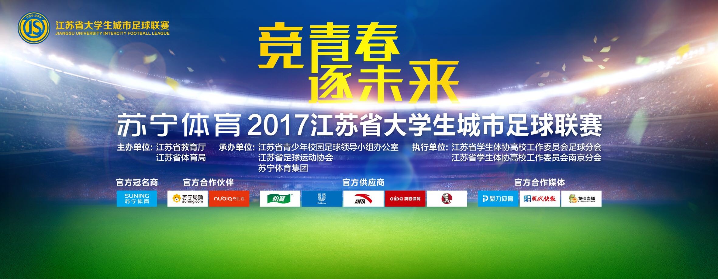 据知名记者斯基拉报道，曼城对签下塞尔维亚17岁小将马蒂亚-波波维奇很有信心。